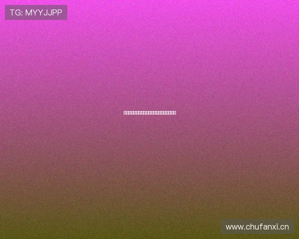 五星体育直播观看渠道及在线平台详细指南解析