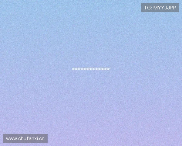 千亿体育平台下载：畅享高质量体育赛事体验与全面服务