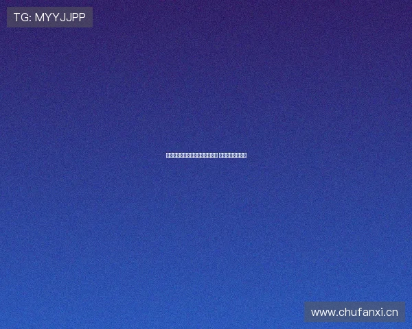 极光体育武汉：打造全新体育体验 引领城市运动风潮